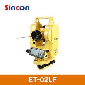 SINCON 레이저 데오도라이트 ET-02LF /신콘 ET02LF, 1개