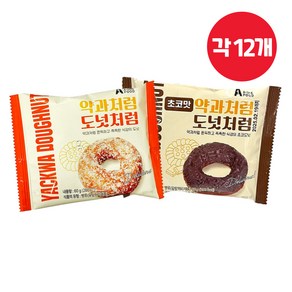 약과처럼도넛처럼 초코맛 + 오리지널, 24개, 60g