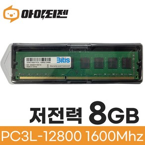 삼성 삼성 칩 DDR3 8G PC3L 12800 저전력 데스크탑 램8기가, 1개