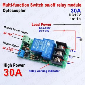 다기능 지연 타이밍 켜기끄기 옵토커플 릴레이 모듈 30A 스위치 타이머 DC12V, 1개