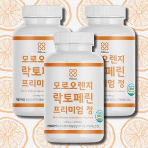 필리안즈 모로오렌지 락토페린 식약처 HACCP 인증 1000mg 60정