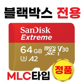 ESV S3 IPS /ESV S1 PRO SD카드 메모리 MLC 64GB