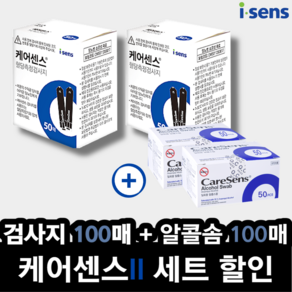 케어센스 혈당 시험지 100p + 알콜솜 100p