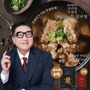 궁키친 이상민 뼈없는 특 갈비탕 900g*8팩 얼큰다진양념 5팩, 900g, 8개