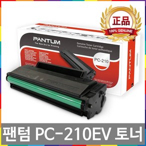 팬텀 PC-210EV 정품토너 P2500W P2200 M6600 M6500, 1개