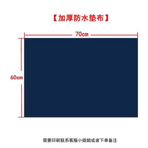 공구 작업 매트 방염포 용접 화재 두꺼운 방염천 천, 두껍고 방수-진한 파란색 70x60cm, 1개