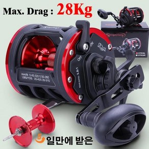 Sougayilang baitcasting 릴 트롤링 드럼 낚시 왼쪽/오른손 3 + 1BB 최대 드래그 28kg Pesca