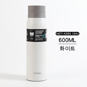 일본 타이거 항균 보냉보온 스텐레스 텀블러 진공 초경량, 화이트 600ml, 1개