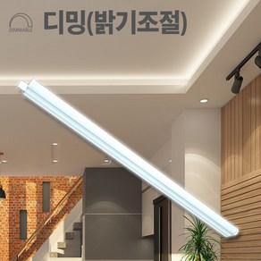 디밍(밝기조절) LED T5 조광기사용필수, 1200mm(20W) 디밍 - 주광색