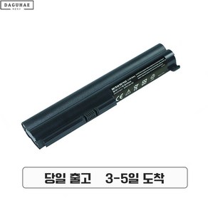 호환 LG SQU-902 배터리 LG A530 A520 A515 SQU-902 SQU-914 노트북배터리, 1개