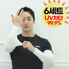 시크픽 UV 자외선 차단 99.9% 인증 팔토시 쿨토시 2P x 6세트 12P