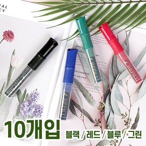 리필형 생 마카펜 BOX 10개입 생마카펜 카트리지 10P, 블랙