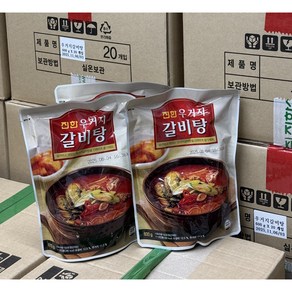 진한 우거지 갈비탕 600g, 10개