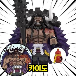 [큐브월드] 원피스(ONEPIECE) 등장 캐릭터 브릭미니피규어 컬렉션 24종(호환블록), 1개