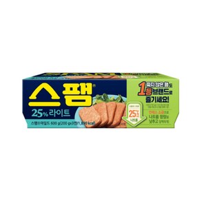 스팸 마일드 햄통조림, 600g, 2개