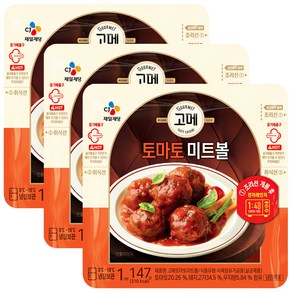 CJ 고메 토마토미트볼 147g, 3개