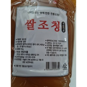 한강 진사댁 전통 쌀조청, 3kg, 1개