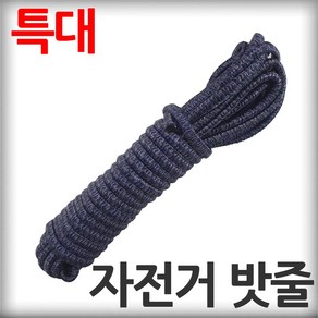 자전거 고무 밧줄 특대 오토바이 탄력바 적재함 짐받이 로프 고무바