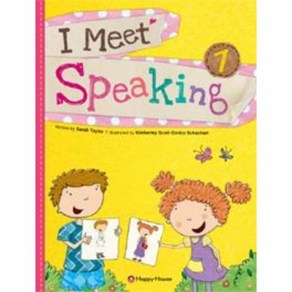 I Meet Speaking 1, 상품명