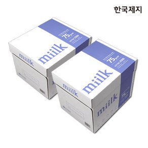 밀크 복사용지 레터지 2BOX (5000매)