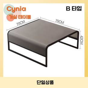 Cynia 거실테이블 확장형 폴딩 선반 튼튼한 다용도 좌식 테이블