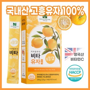 미라클루틴 비타 유자 스틱, 20g, 14개입, 1개