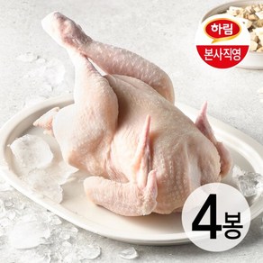 [하림] IFF 삼계탕용 영계 530g 4마리