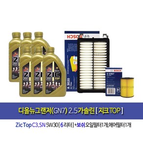 Gandeu(GN7) 2.0Gasoline-디올뉴그랜저(GN7) 2.5가솔린 엔진오일세트 지크탑(6L)+필터367-3020, 1개