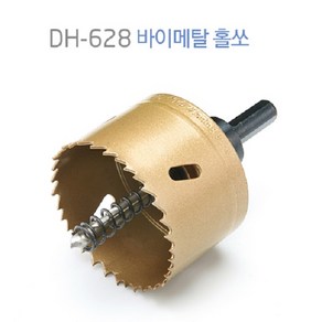 동해 바이메탈 홀커터 홀컷터 홀쏘 76mm 아바포함, 1개