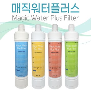 (주)매직코스 매직워터플러스 정수 필터(세디먼트/블록/복합블록/복합블록&중공사막), 세디먼트, 1개