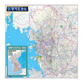 경기도지도 경기전도 경기지도 150cm 코팅형, 1개