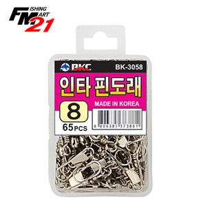 백경조침 BK-3058 인타 핀도래 실속형