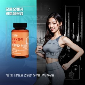 식약처인증 건강바름 모로실 C3G 모로오렌지 락토페린 정1000mg, 2개, 60정