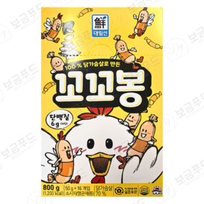 사조 대림 꼬꼬봉 50g 32개 (800g x 2곽) / 편의점 소세지 닭가슴살, 800g, 2개