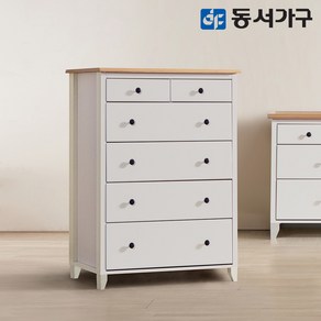 동서가구 벨로덴 800 5단 서랍장 DF628208