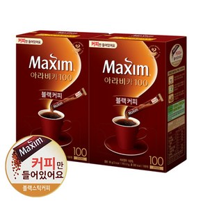 맥심 아라비카 솔루블 블랙커피 100T+100T, 100t, 100개입, 2개