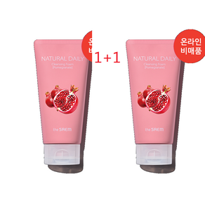 (1+1)내추럴 데일리 클렌징 폼 석류 150ml+150ml, 2개