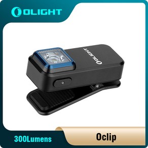 Olight Oclip LED 손전등 백색 및 적색 조명 300 루멘 C 타입 충전, Oclip Black, 1개, 3. Oclip Black