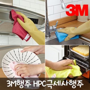 3M 스카치브라이트 초극세사 행주 10개입 주방 청소