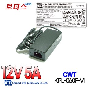 [CWT] 12V 5A 60W 직류전원장치어댑터(로더스)PAA060F/KPA060F CE/cUL/PSE/KC/CCC/CSA/CB 국제인증KPA-060F/KPL-060F-VI, 1개, 어댑터만