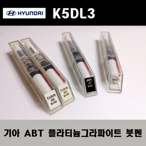 기아 순정품 K5DL3 ABT 플라티늄그라파이트 붓펜 카페인트 차량용 자동차 도색 투명 스프레이 컴파운드 퍼티 빠데 프라이머 브랜딩클리너 신나 시너 종이사포 무광블랙, 선택:종이사포800방, 1개