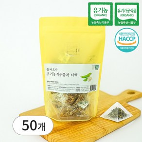 올바르다 유기농 작두콩차 50티백