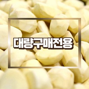 [떡집전용 대량] 깐밤 10kg 생율 최상의 손질 퀄리티 국내산100% 조각밤