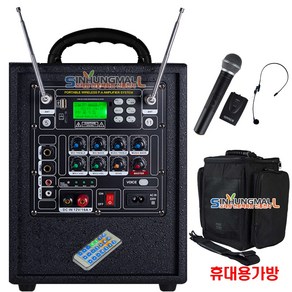 그레이스EG-153 블루투스 충전식휴대용 이동형앰프 150W 유 무선Mic각1개 신흥몰