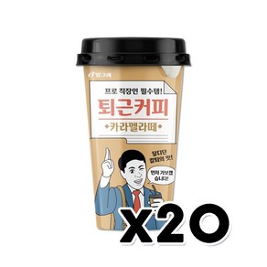 박대리의 퇴근커피 카라멜라떼 컵커피 300ml x 20개