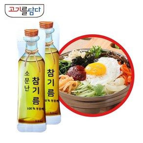 대현 통참깨 참기름 일회용 3g 캠핑용 비빔밥참기름