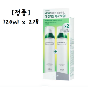 바이오힐보 판테놀시카 배리어 크림미스트 120mL