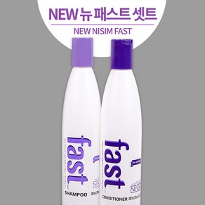 니심 패스트샴푸 300 set 샴푸300ml+컨디셔너300ml 머리가 빨리자라는 샴푸, 300ml, 1개