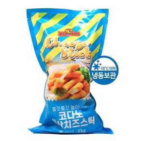 푸드올마켓_ 코다노 바삭 치즈스틱 1kg /냉동, 1개