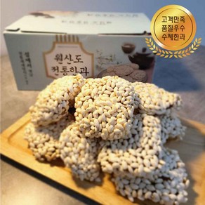 25년 원산도한과 전통방식 수제제작 전통한과 조청 선물추천 단체환영, 1kg, 1박스